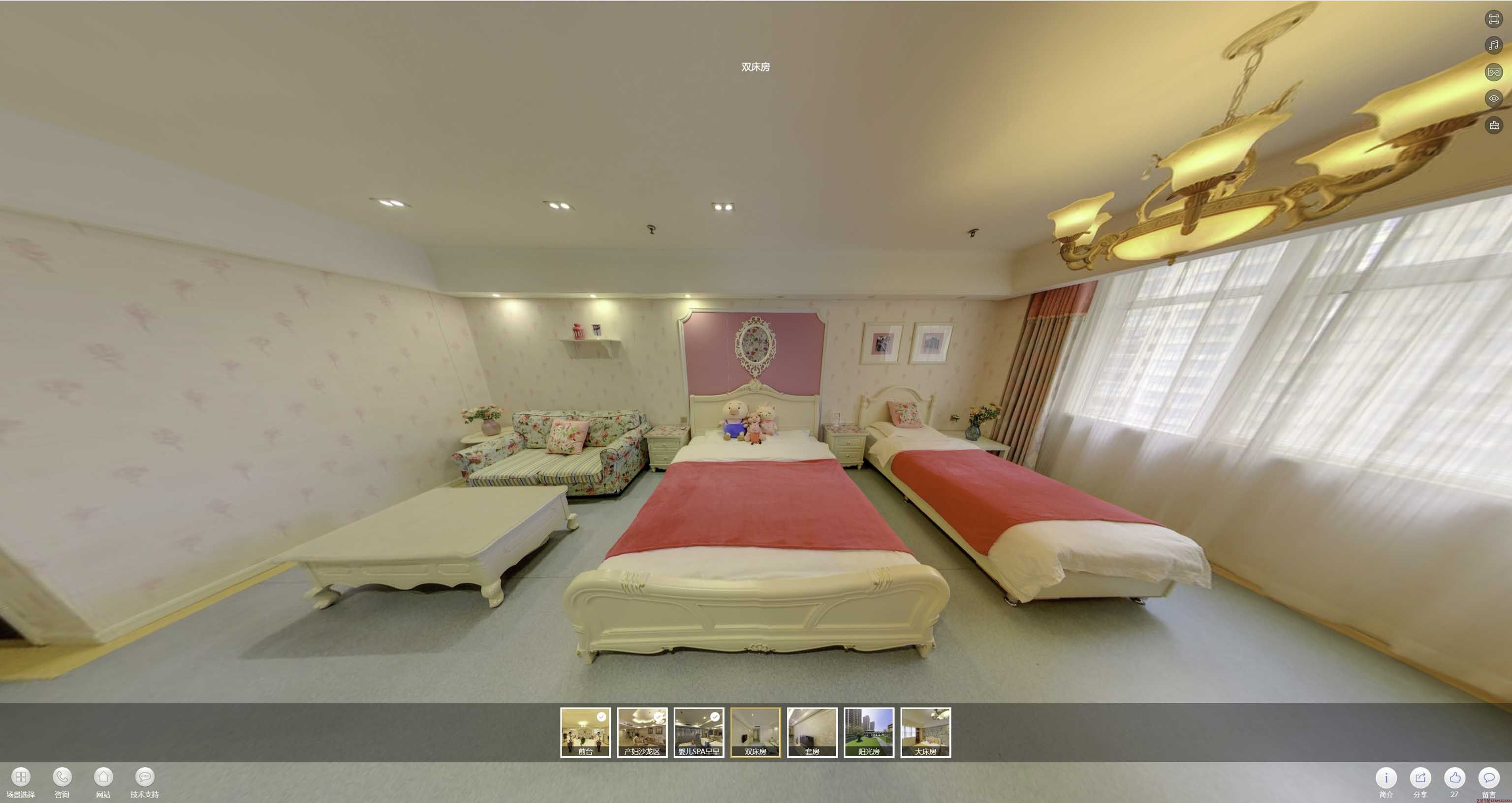 苏家屯安然月子会所720度全景展示