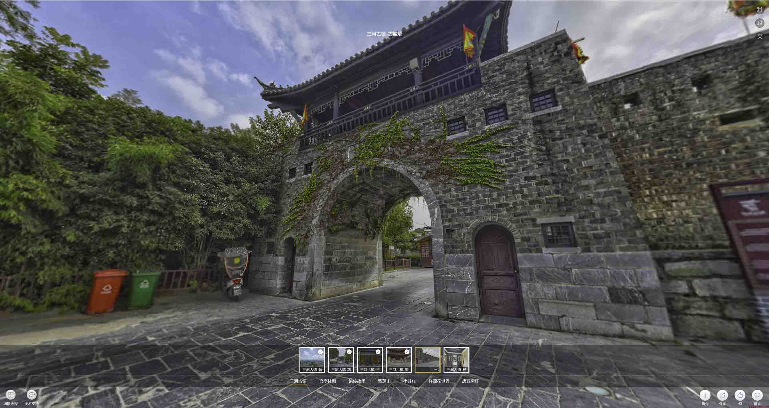苏家屯全景拍摄技巧：捕捉完美全景图像在手绘地图中的创意应用